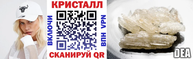 АМФЕТАМИН 97% Снежинск
