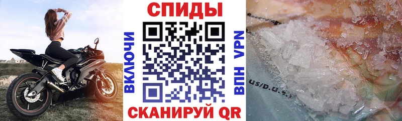 Амфетамин VHQ  Купить закладки  Снежинск 