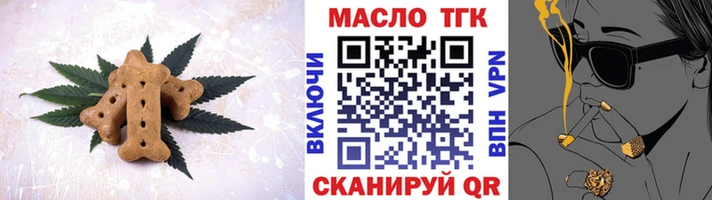 Купить закладки  Снежинск  Печенье с ТГК конопля 