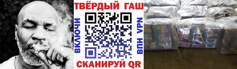 Гашиш Cannabis  Купить где  Снежинск 