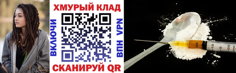 Купить закладки  Снежинск  Героин афганец 