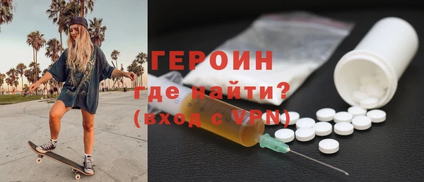стаф Бородино