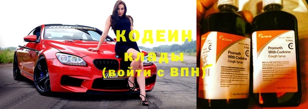 дистиллят марихуана Бронницы