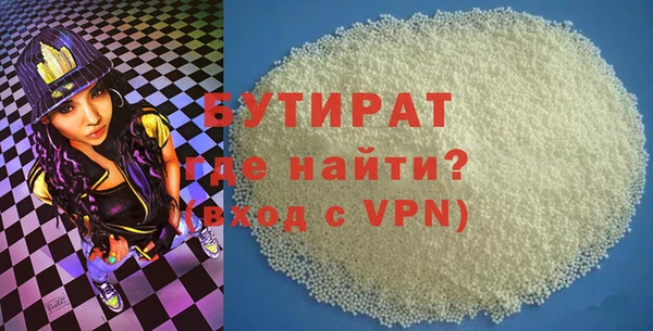 стаф Бородино