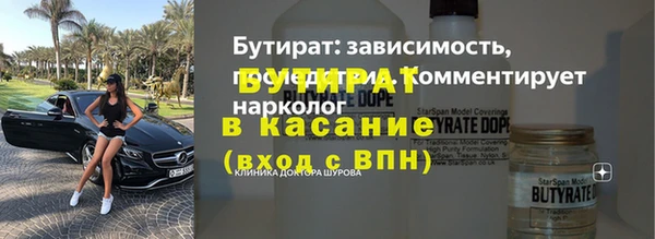 ALPHA-PVP Бугульма