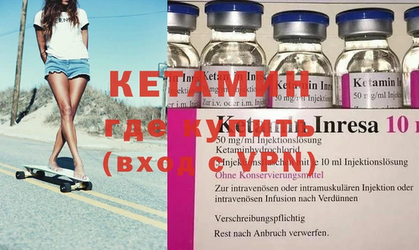 ALPHA-PVP Бугульма