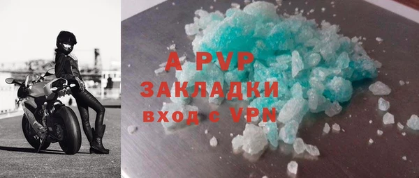 дистиллят марихуана Бронницы