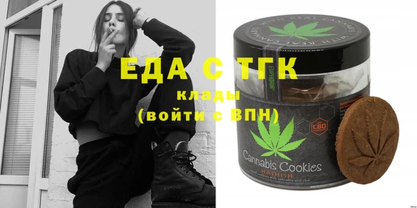 дистиллят марихуана Бронницы