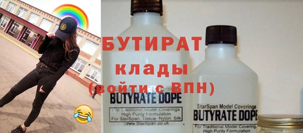 дистиллят марихуана Бронницы