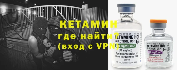 дистиллят марихуана Бронницы