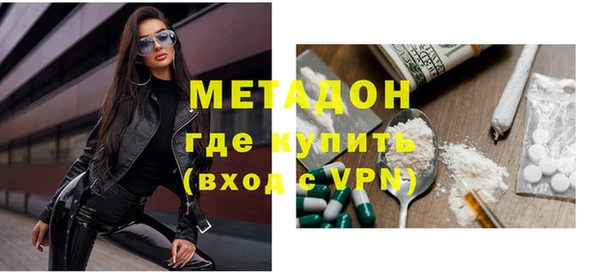 ALPHA-PVP Бугульма