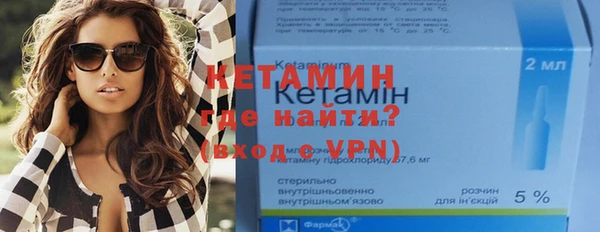 ALPHA-PVP Бугульма