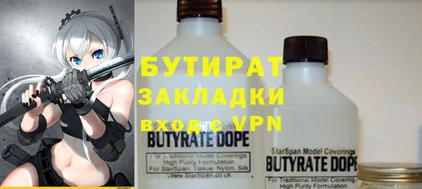 дистиллят марихуана Бронницы