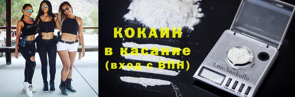 дистиллят марихуана Бронницы
