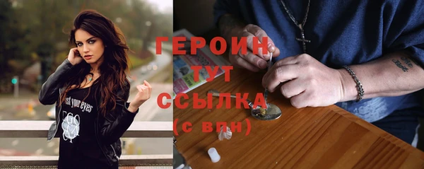 ALPHA-PVP Бугульма