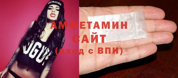 ALPHA-PVP Бугульма