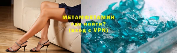 стаф Бородино