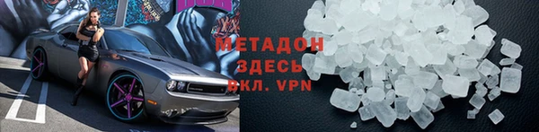 дистиллят марихуана Бронницы