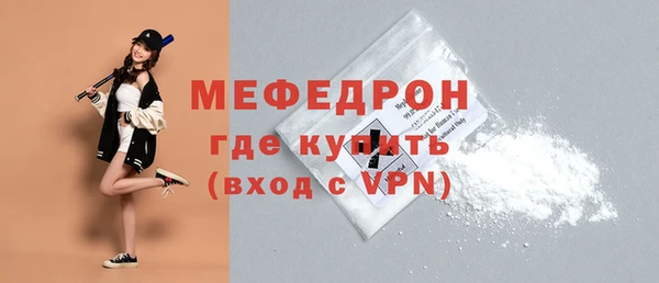 ALPHA-PVP Бугульма