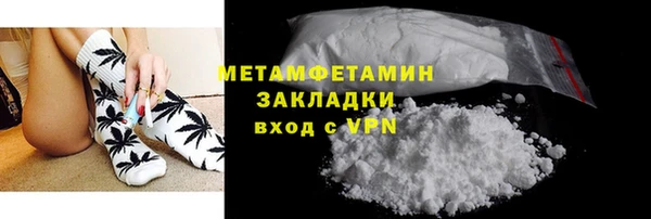 стаф Бородино