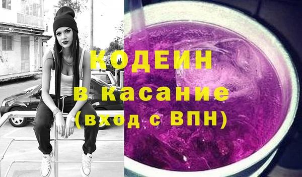 ALPHA-PVP Бугульма