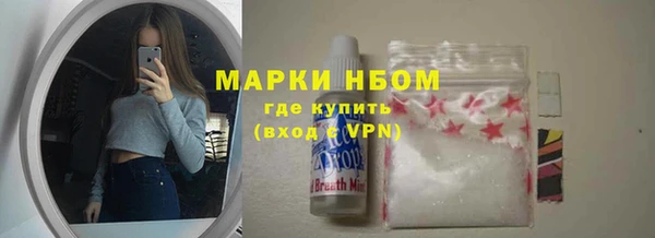 ALPHA-PVP Бугульма