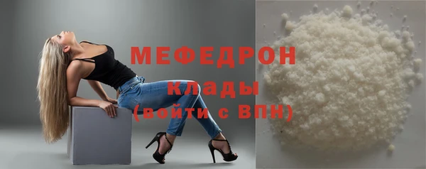 дистиллят марихуана Бронницы