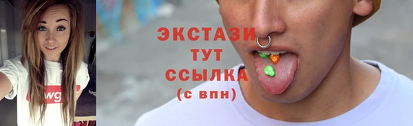 дистиллят марихуана Бронницы