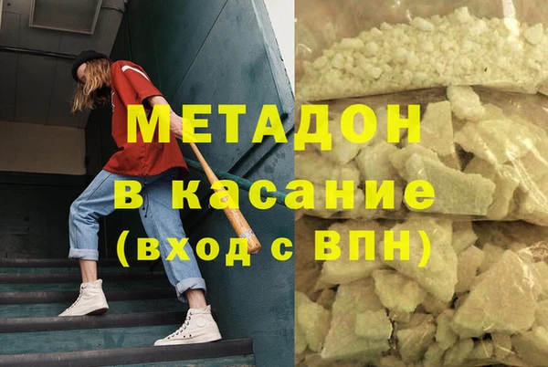 дистиллят марихуана Бронницы