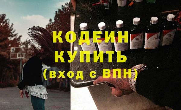 ALPHA-PVP Бугульма