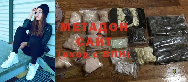 стаф Бородино