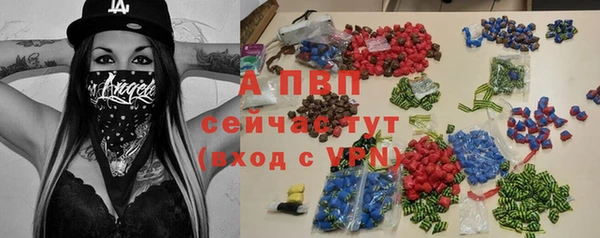 ALPHA-PVP Бугульма