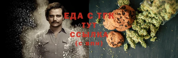дистиллят марихуана Бронницы