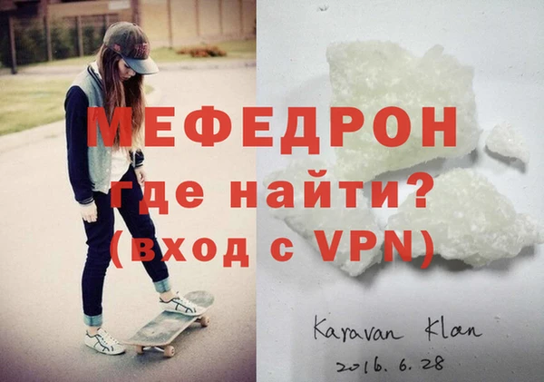 ALPHA-PVP Бугульма