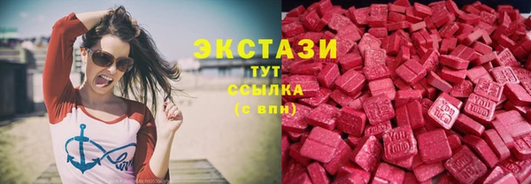 дистиллят марихуана Бронницы