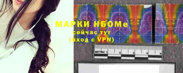 ALPHA-PVP Бугульма