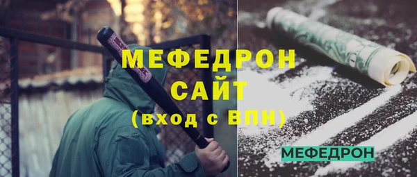 стаф Бородино