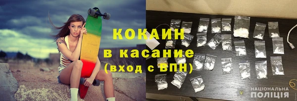 дистиллят марихуана Бронницы
