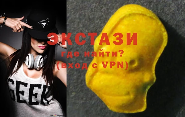 ALPHA-PVP Бугульма