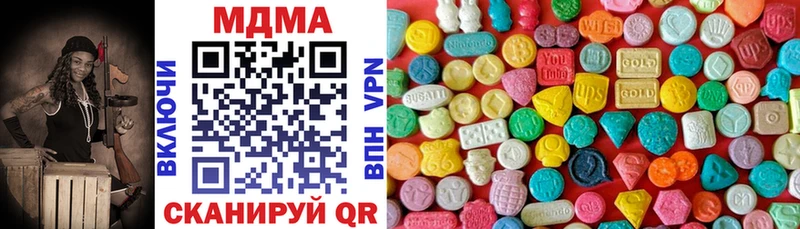 MDMA кристаллы  Купить где  Снежинск 