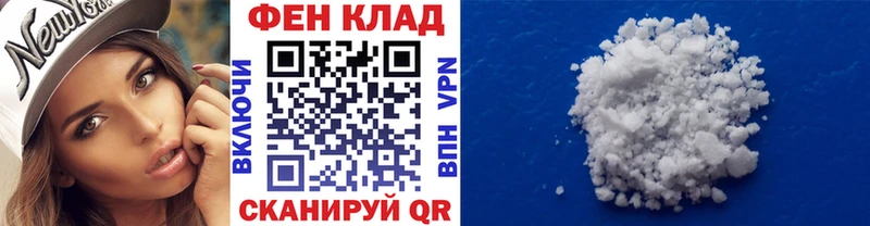 Первитин кристалл  Купить где  Снежинск 