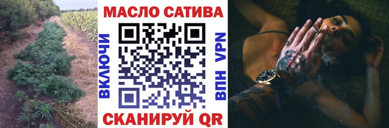 Купить закладки Снежинск ТГК THC oil