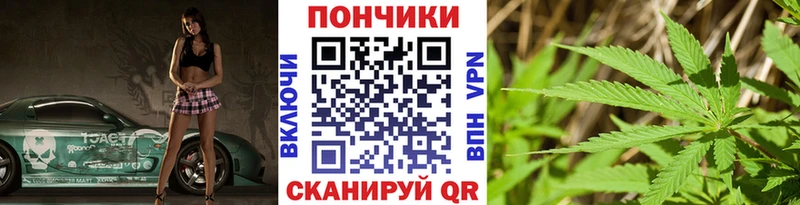 Канабис Bruce Banner  Купить где  Снежинск 